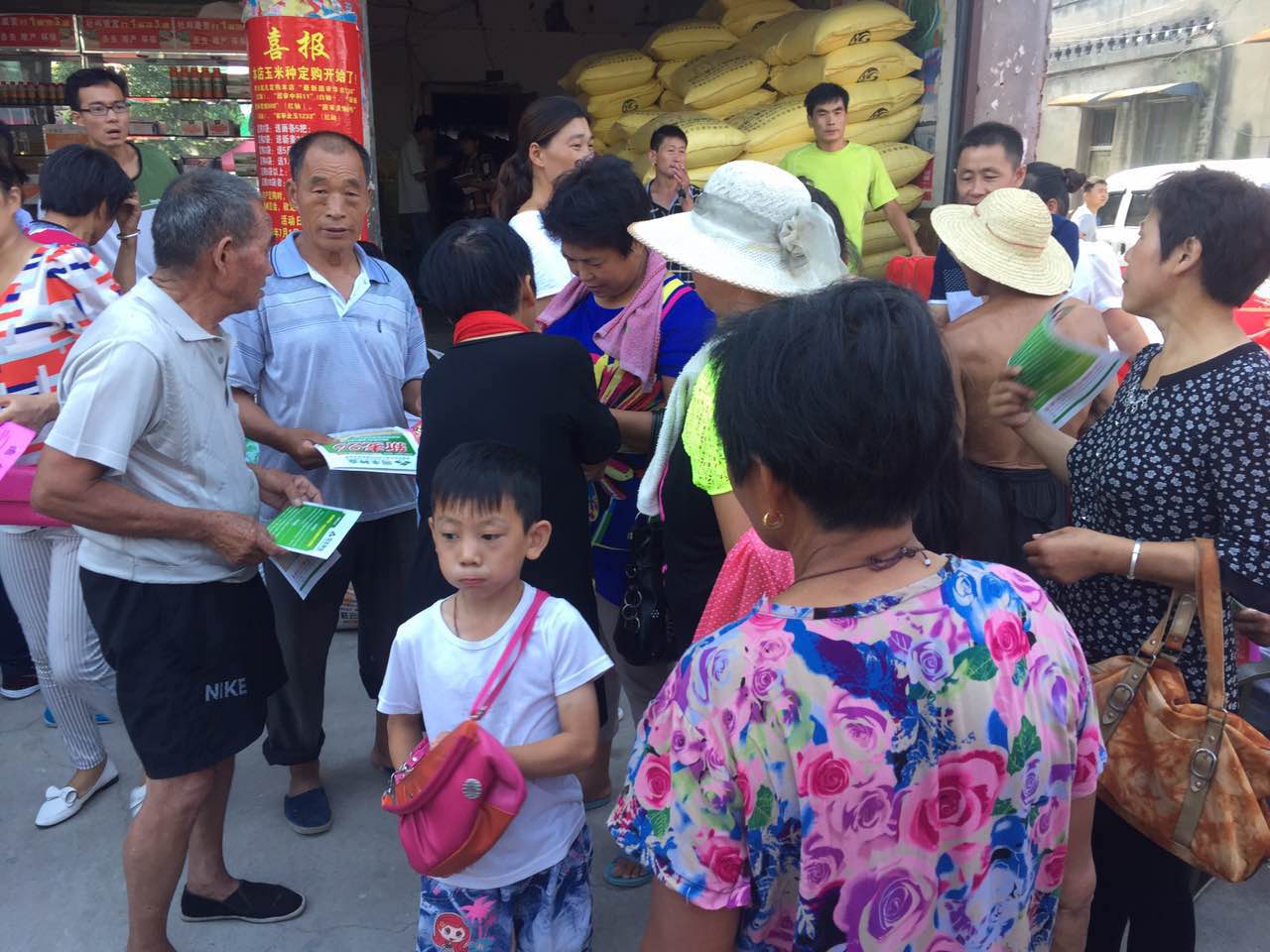 精美的宣传彩页，购肥送大奖