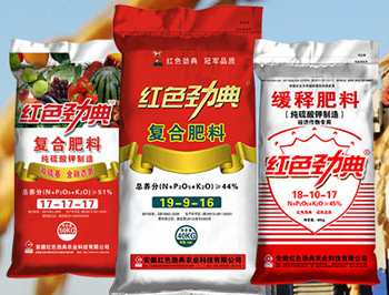草莓色版APP在线观看缓释新型肥料