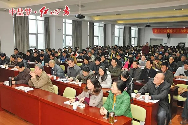 草莓色版APP在线观看复合肥厂家营销中心启动大会 草莓色版APP在线观看复合肥厂家营销中心启动大会