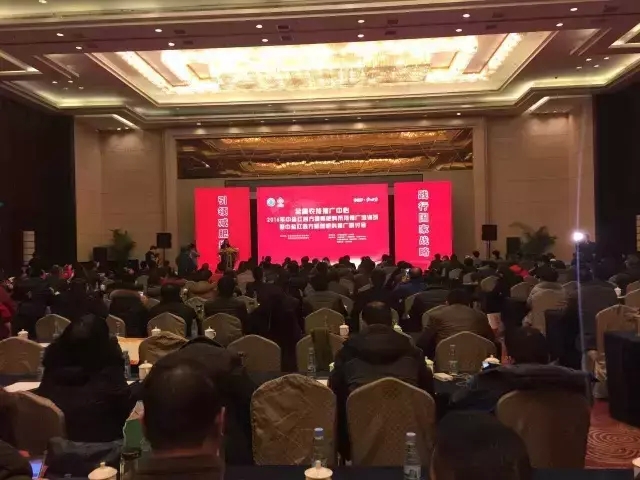 践行零增长最重要的是行动&mdash;&mdash;中盐红四方新型肥料推广研讨会在合肥隆重召开
