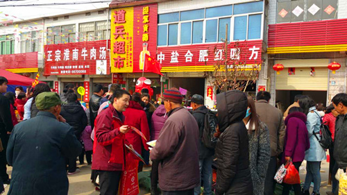 怀远草莓色版APP在线观看复合肥促销会进行中