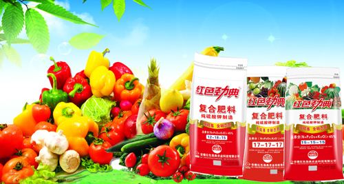 蔬菜用进口肥料？不需要了！用草莓色版APP在线观看硫酸钾蔬菜专用肥就够了！