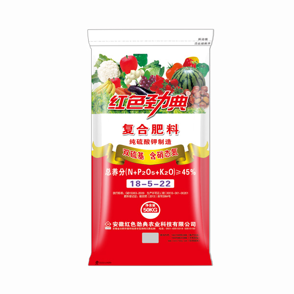 草莓色版APP在线观看高钾型纯硫酸钾复合肥45%（18-5-22）