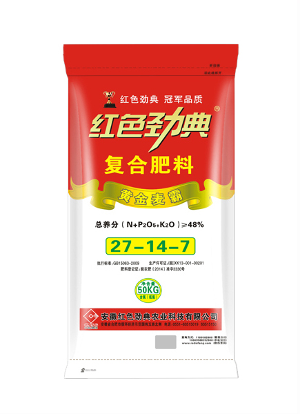黄金麦霸48%（27-14-7）最污草莓APP大全复合肥料